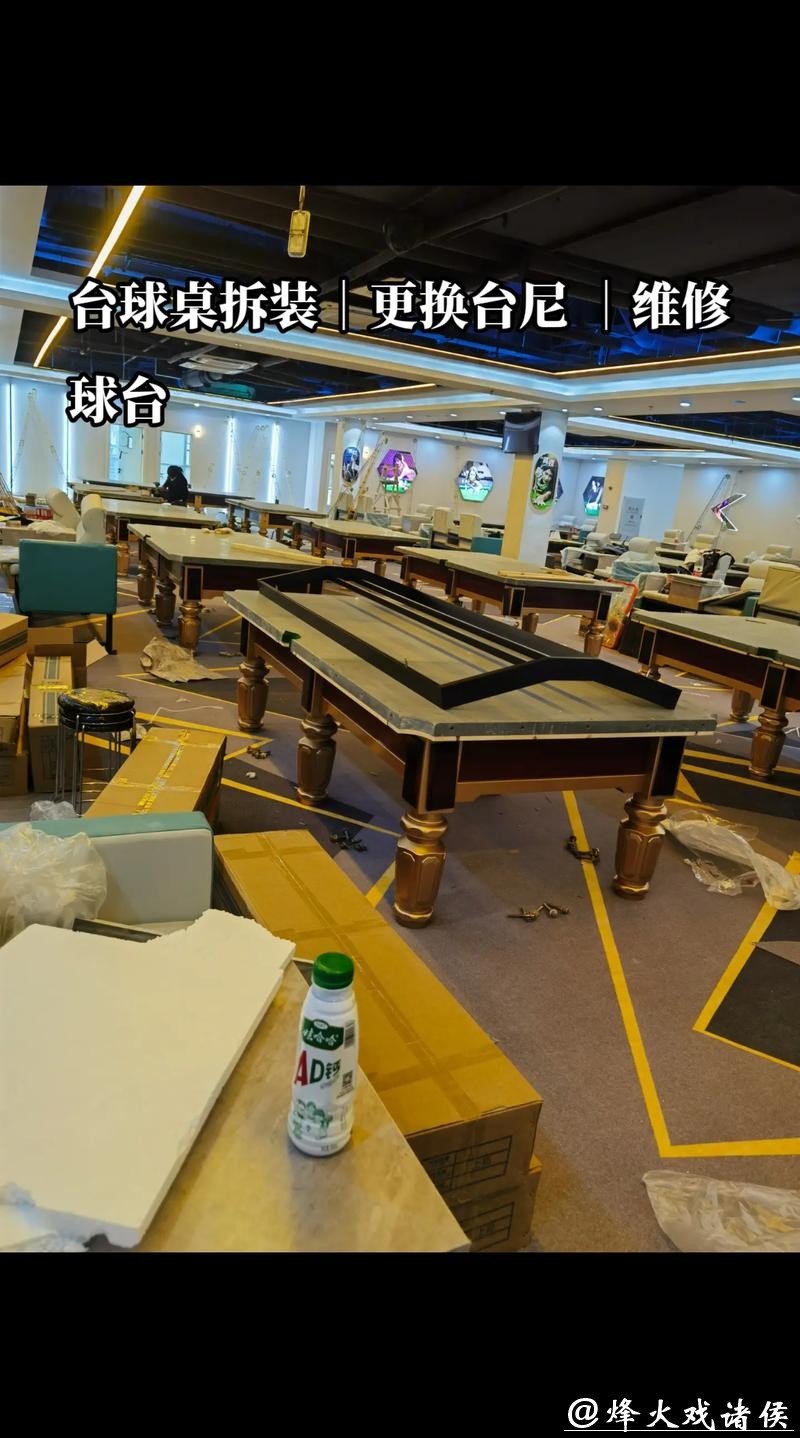 黑8台球桌标准维修 黑8台球桌标准维修