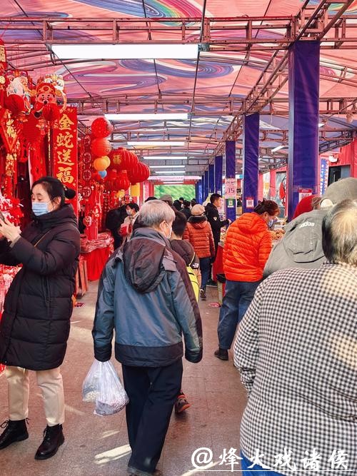 看球赛、逛市集、购年货,双市集加倍热闹! 看球赛、逛市集、购年货,双市集加倍热闹!