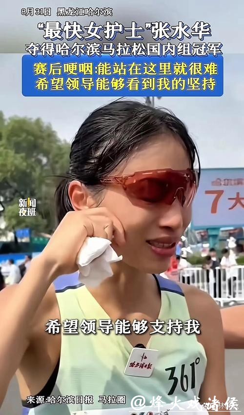 张水华在酒桌前腼腆甚至社恐,与所有人都格格不入:我不太会说话 张水华在酒桌前腼腆甚至社恐,与所有人都格格不入:我不太会说话