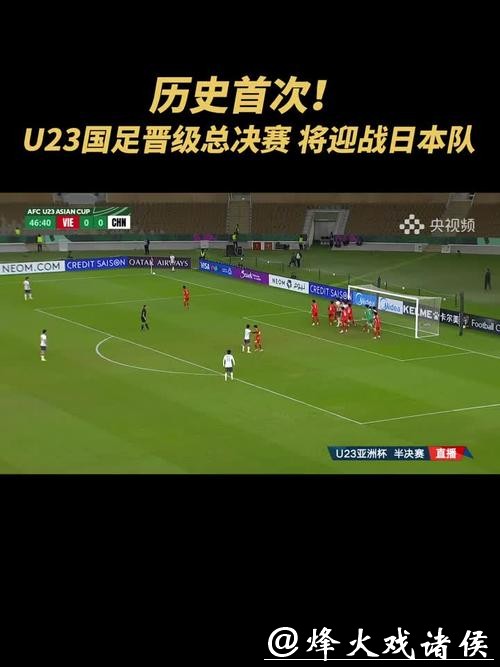“计划有变,准备争冠!”曾经连续5届小组淘汰,这回“第四档”冲进决赛 “计划有变,准备争冠!”曾经连续5届小组淘汰,这回“第四档”冲进决赛