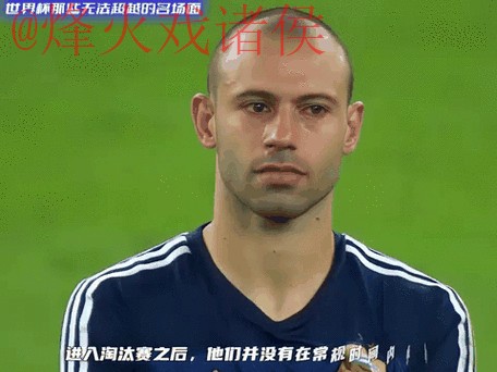 世界杯盘口实时热门动态追踪