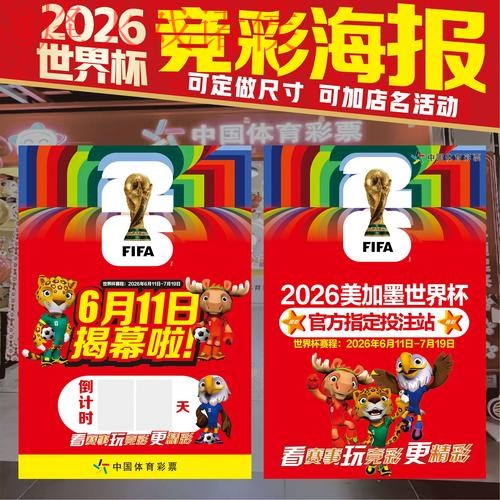全面解析世界杯投注软件全站的功能与优势 全面解析世界杯投注软件全站的功能与优势